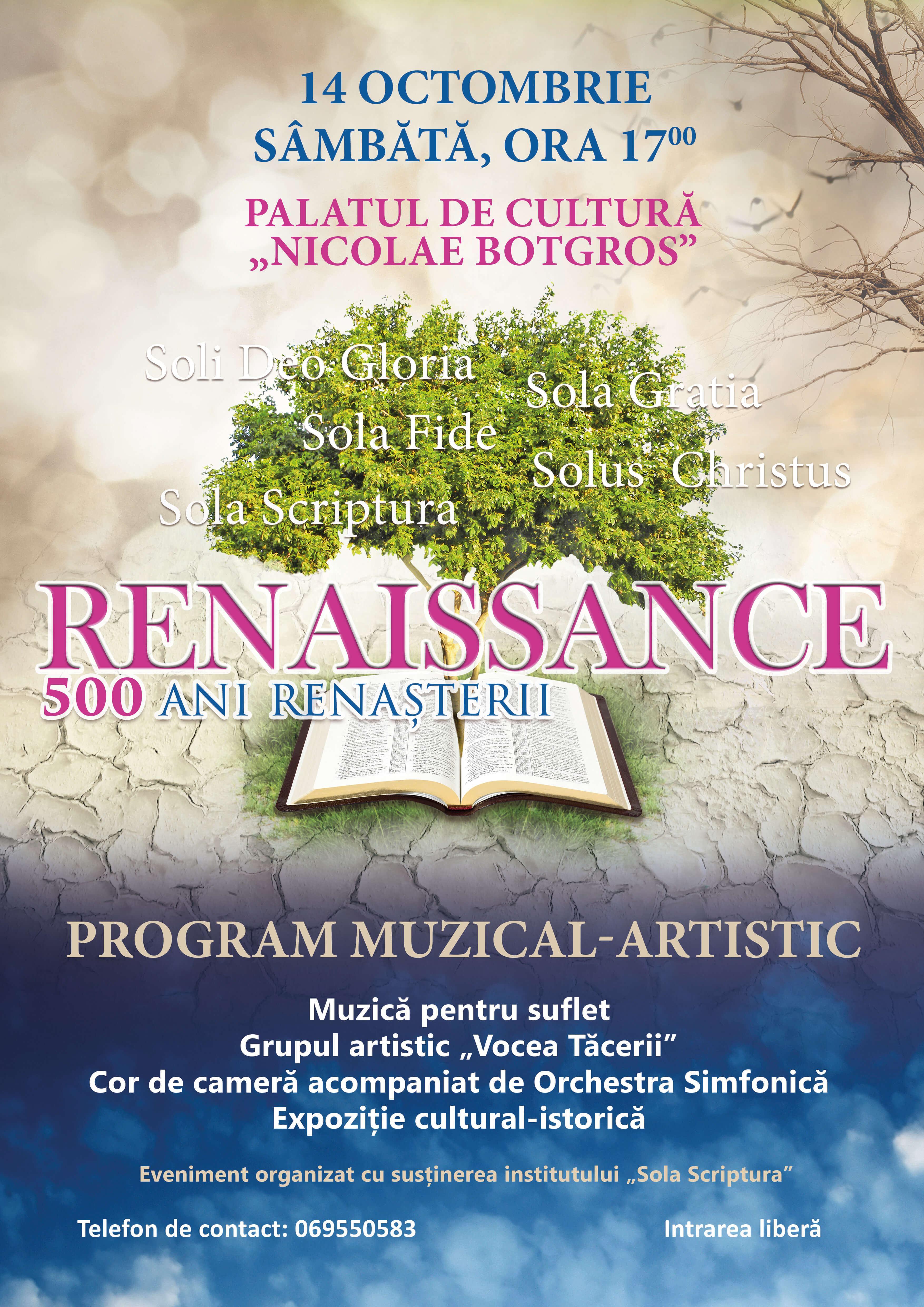 Кагул — Музыкально-художественная программа — Reneissance — 500 лет возрождения