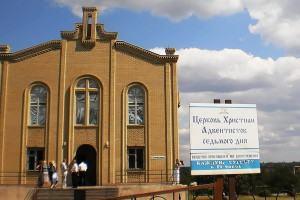 Сепаратисти конфіскували будівлю і майно Церкви адвентистів в Горлівці