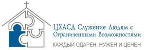 Адвентистская церковь избирает новых руководителей отделов: субботней школы и молодежного