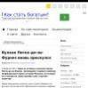 Вулкан Питон-де-ла-Фурнез вновь проснулся