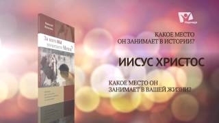 Добре в поганих рішеннях | 5 хвилин для вічності