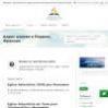 Адрес церкви в Париже, Франция