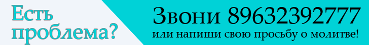 Ночной разговор, изменивший жизнь