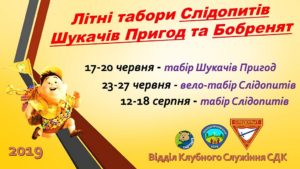 Безпечне літо: як поліпшити самопочуття в спекотну погоду