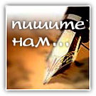 Глава 5. Женщина в книге Бытие 3:15 и в книге Откровение 12:1-6.