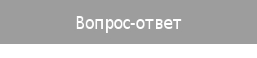 Правоверный. Глава XIV