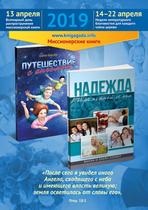 День за Днем №35-644