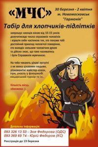 Адвентистская церковь реагирует на нападение на Вестминстер