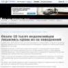 Около 10 тысяч индонезийцев лишились крова из-за наводнений