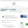 Адрес церкви в городе Безье, Франция