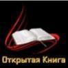 ТЕЛЕКАНАЛ “ОТКРЫТАЯ КНИГА”