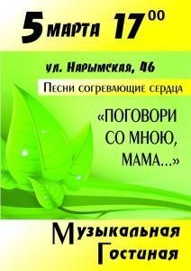 Руководитель адвентистской церкви на Фиджи призывает к помощи после разрушительного шторма