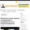 Проливные дожди привели к наводнениям в малайзийской части острова Калимантан