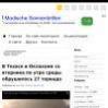 В Техасе и Оклахоме со вторника по утро среды обрушилось 27 торнадо