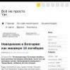 Наводнение в Болгарии: как минимум 10 погибших
