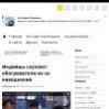 Индийцы скупают обогреватели из-за наводнений