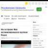 На острове Ява активизировался вулкан Раунг