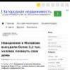 Наводнения в Малайзии вынудили более 3,2 тыс. человек покинуть свои дома