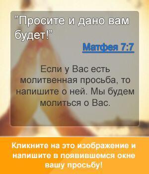 Праздник Библейского крещения и братское общение — принесли радость и вдохновение верующим в Хынчештах