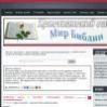 Субботняя школа с пастором Александром Серковым (Аудиопроповеди)