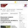 Изменения климата провоцируют вулканическую активность и губят растения