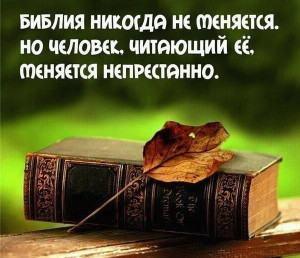 Комментарий к уроку субботней школы “Иисус желал людям добра”