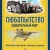 Вьющиеся растения
