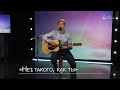 Роман Канатов - Нет такого, как ты