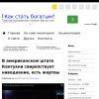 В американском штате Кентукки свирепствует наводнение, есть жертвы
