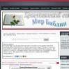 Учитель праведности ( 12 Апреля 2013 ) (Утренние чтения)