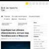 Серебристые облака образовались ночью над Челябинском и Миассом