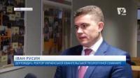 У столиці визначали здобутки та виклики Реформації | Гарячі новини