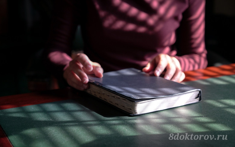 Уроки нагорной проповеди