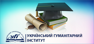 Протестантські церкви організують День подяки в Києві