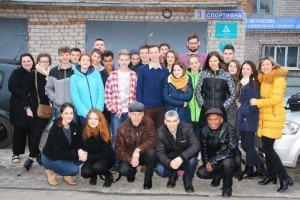 Молодые люди искали в Кривом Роге «Дорогу к счастью»