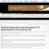 Землетрясение магнитудой 6,3 произошло на Камчатке