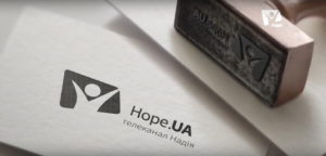 17 листопада адвентистська церква відзначатиме «День Надії»