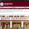 День открытых дверей в издательстве "Источник Жизни"