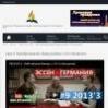 Урок 9. Преобразование. Видео-разбор с Отто Венделем
