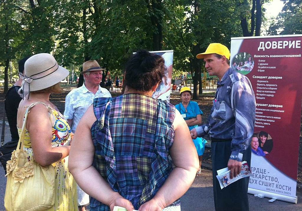 Змиевские адвентисты провели Выставку здоровья в Слобожанском