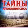 Божий путь для людей – комментарий к ежедневной главе