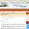 Гус и Иероним ( 25 Ноября 2012 )