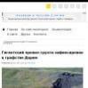 Гигантский провал грунта зафиксирован в графстве Дарем