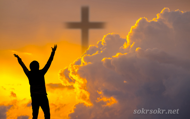 Пророчество, дающее надежду