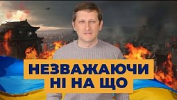 Духовний досвід Валентина Загреби, м.Маріуполь | Україна 2022