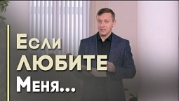 Любовь к Богу: какая она? | Благословения на каждый день