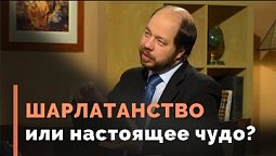 Целительные мощи Елисея: разгадываем загадку | Загадки древних рукописей