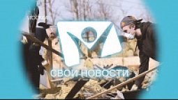 Мужской клуб «Руки помощи» в Москве | Свои новости