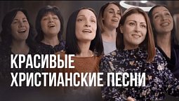 ????  "Иисус - единственная надежда" - христианские песни