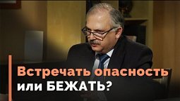 Рождество: бегство в Египет | Загадки древних рукописей